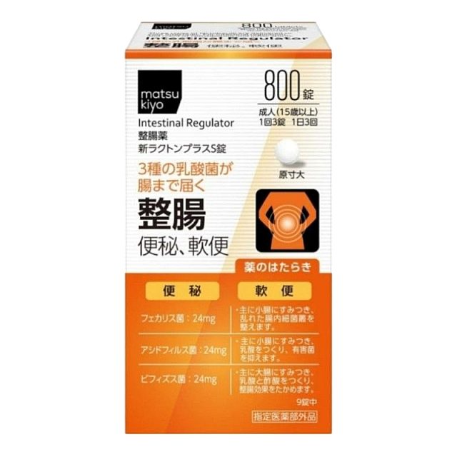 Intestinal regulator Matsukiyo three probiotics lact...